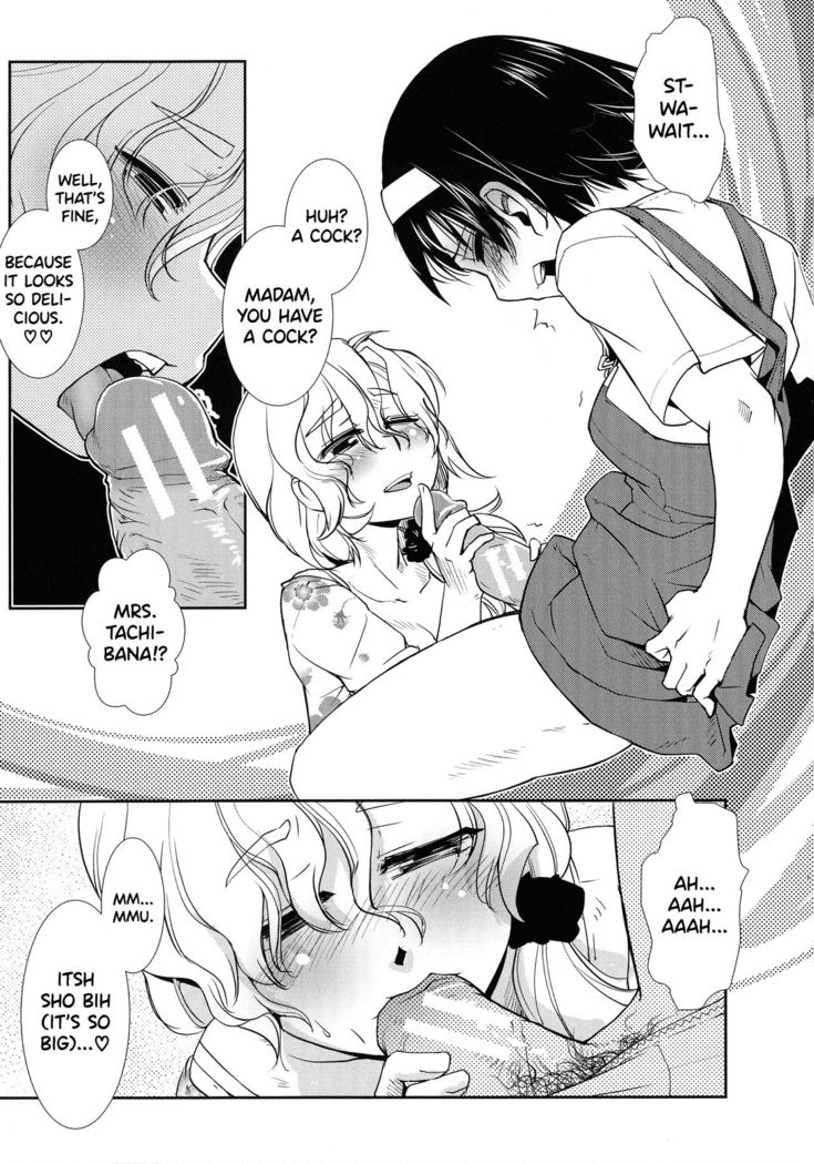 Futanari Yodoushi Hatsujou-ki