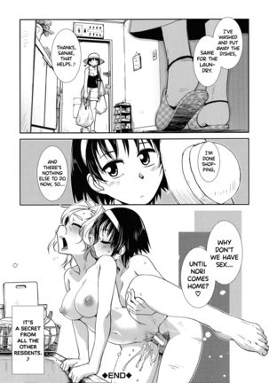 Futanari Yodoushi Hatsujou-ki Page #86