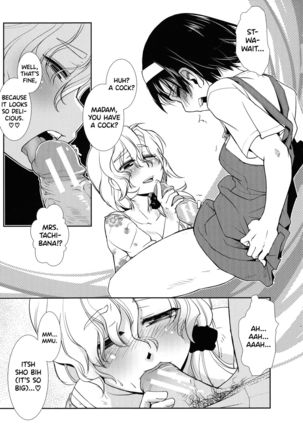 Futanari Yodoushi Hatsujou-ki Page #50