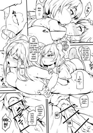 Futanari Flan-chan Ga Reimu O Choukyou Suru Manga | Futanari Flan-chan Training Reimu Page #20