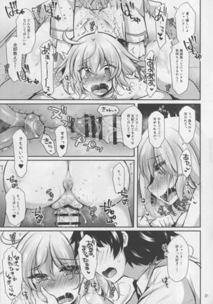 Kuroi Jeanne no Pink na Honne - Page 20