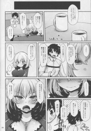 Kuroi Jeanne no Pink na Honne Page #23