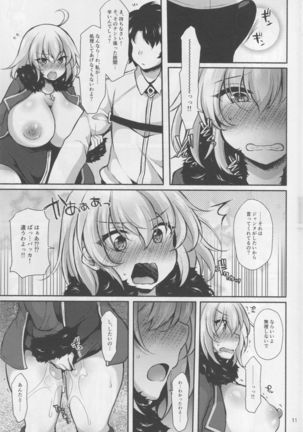 Kuroi Jeanne no Pink na Honne - Page 10