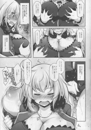 Kuroi Jeanne no Pink na Honne - Page 6