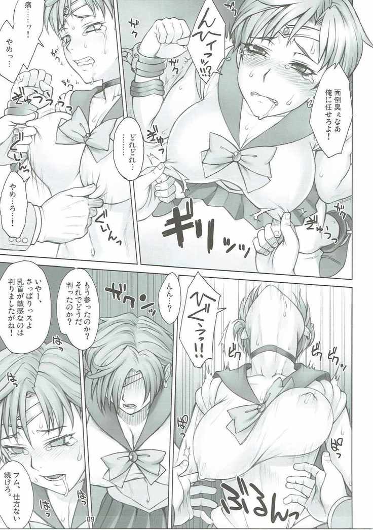 Seibetsu Oshiete Uranus-san