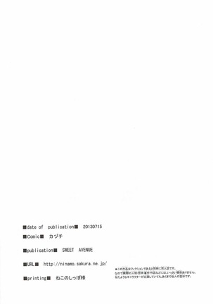 Анастасия прототип Page #17