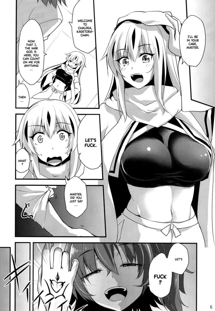 Ochita Gunshin