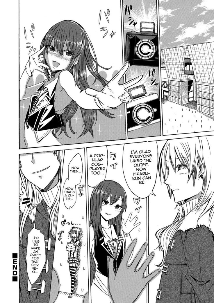 Kosutte Otokonoko