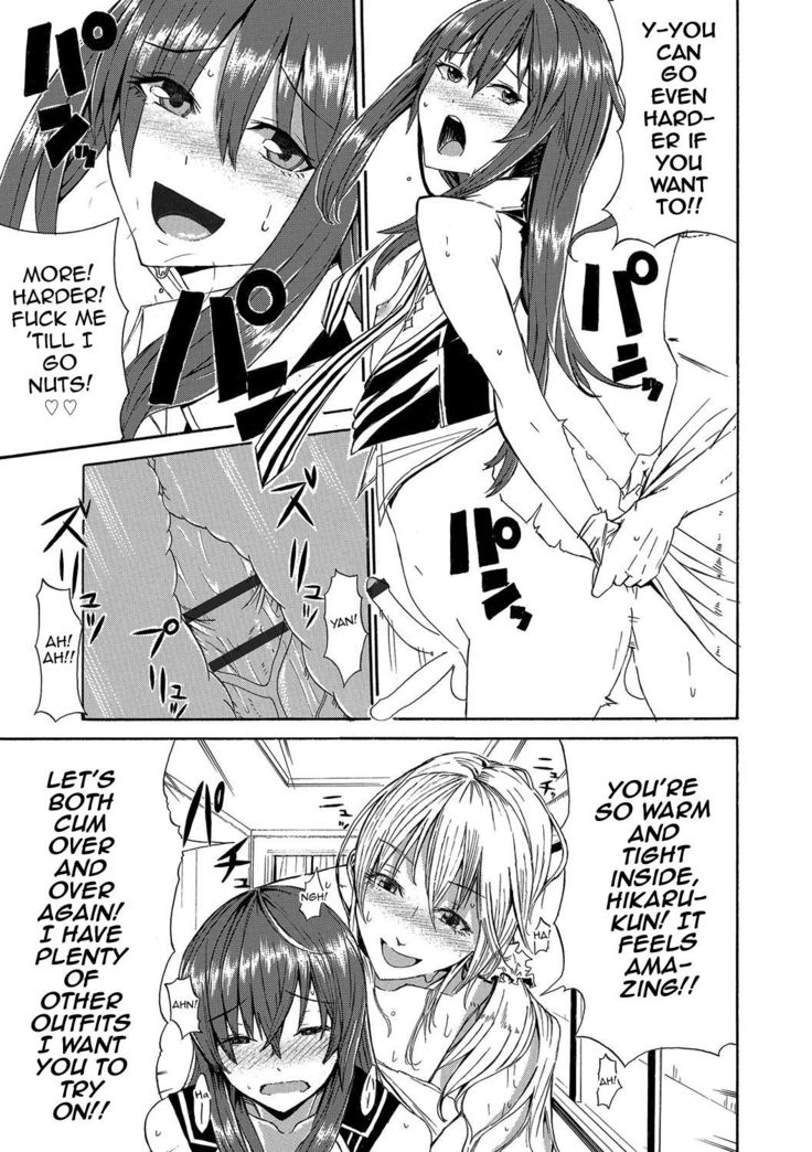 Kosutte Otokonoko