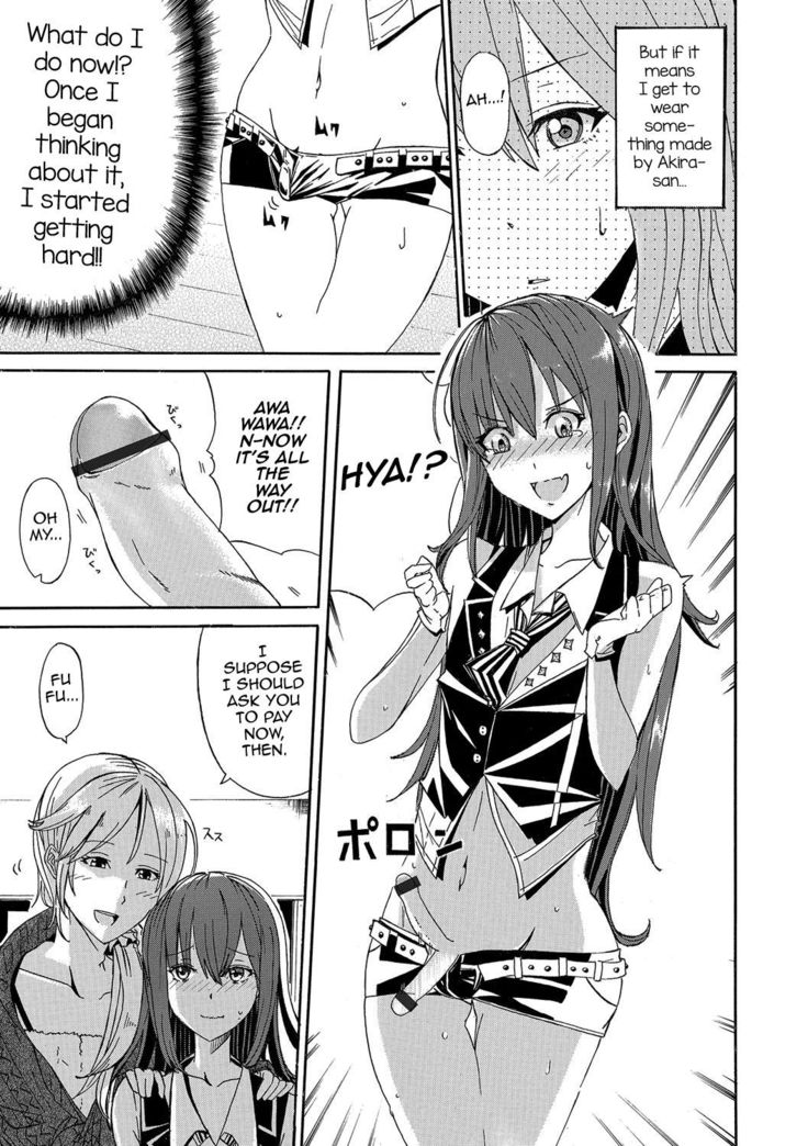 Kosutte Otokonoko
