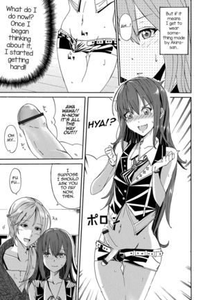 Kosutte Otokonoko