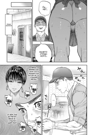 45-fun de Kare o Todokete - Delivery Love Page #21