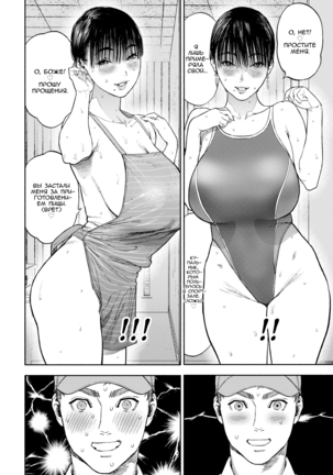 45-fun de Kare o Todokete - Delivery Love Page #20