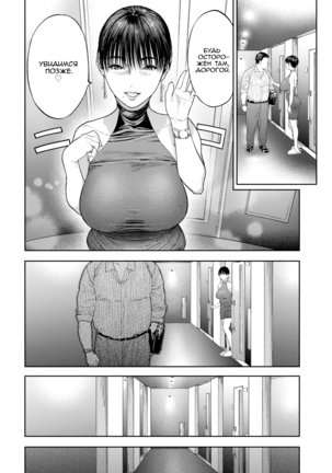 45-fun de Kare o Todokete - Delivery Love Page #58