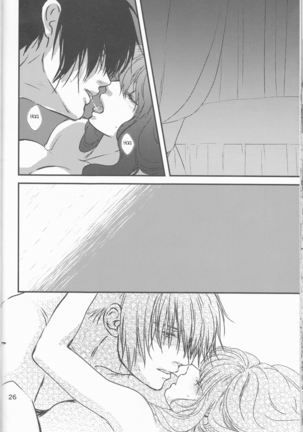 Izanai Page #27