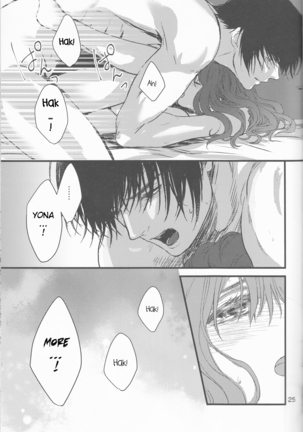 Izanai Page #26
