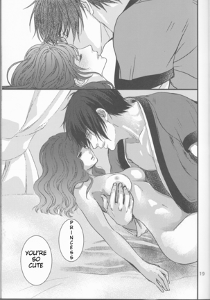 Izanai Page #20