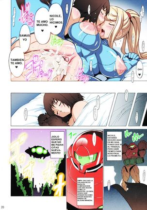 Ero Suit Samus X Remix Page #20