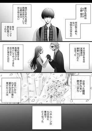 Image 10986763