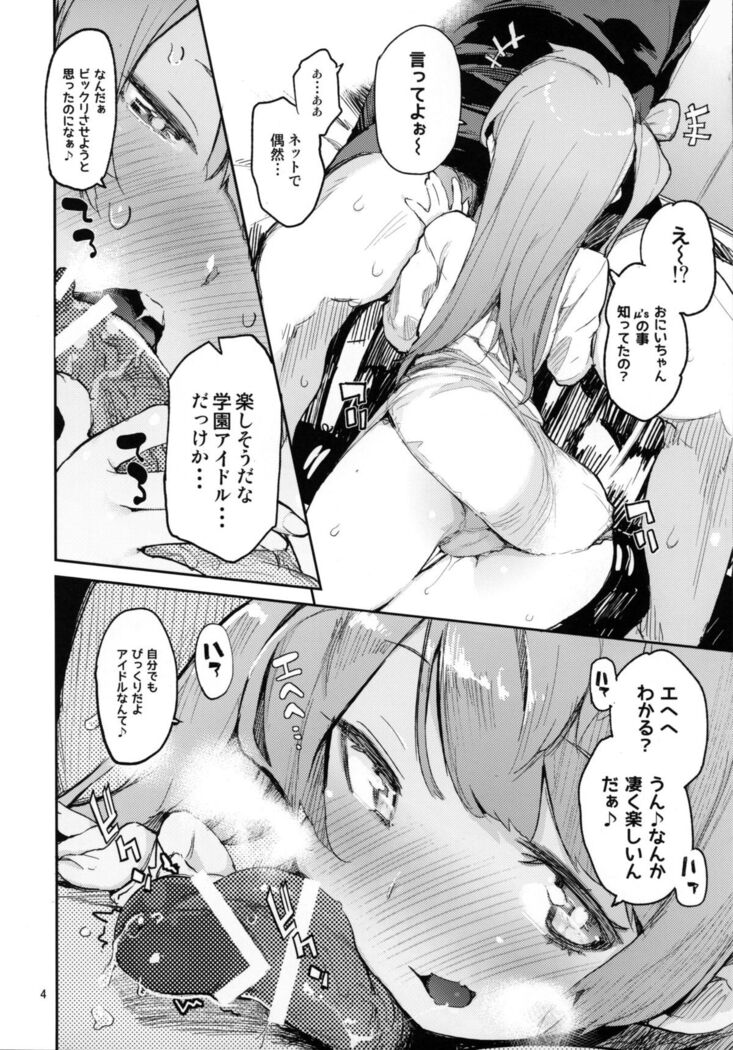 Chun ×3