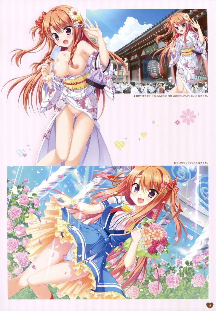 フローラル・フローラブ ビジュアルファンブック