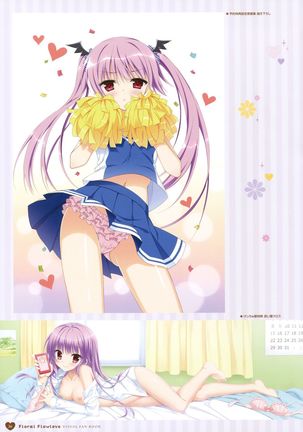 フローラル・フローラブ ビジュアルファンブック Page #24