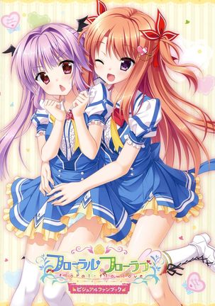 Image 2669694