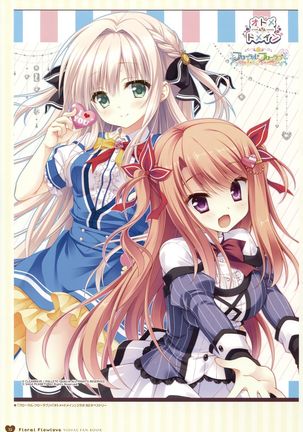 フローラル・フローラブ ビジュアルファンブック Page #29