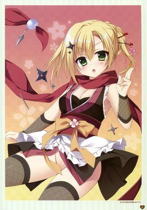 フローラル・フローラブ ビジュアルファンブック Page #19