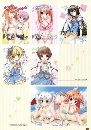 フローラル・フローラブ ビジュアルファンブック Page #27