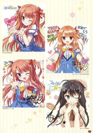 フローラル・フローラブ ビジュアルファンブック Page #25