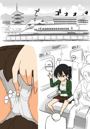 Ecchi na Ka ni Gochuui o! - Shinkansen Hen - | Beware the Ecchi Mosquito! Page #4