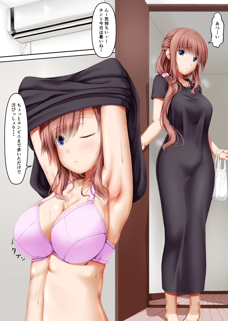 Kuroinu Vanilla Ice