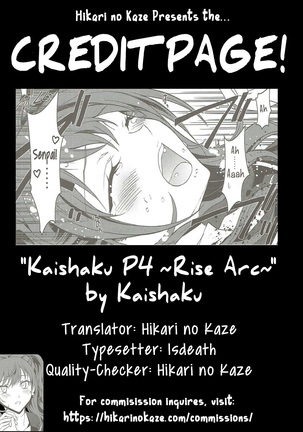 KAISHAKU P4 ~Rise Arc~ - Page 14