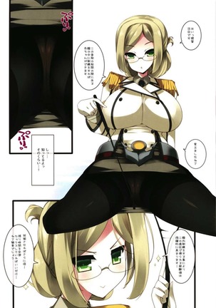 乳色果実 高雄型&練習艦 総集編 Page #72