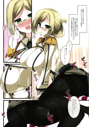 乳色果実 高雄型&練習艦 総集編 Page #69