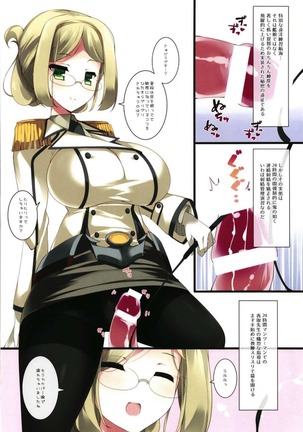 乳色果実 高雄型&練習艦 総集編 Page #68