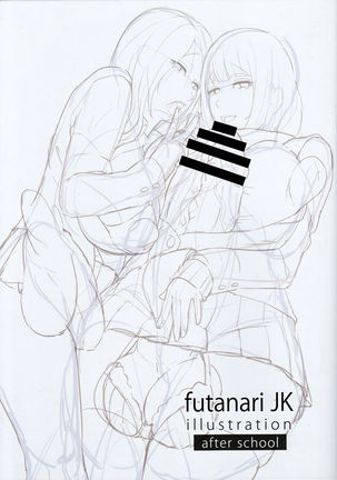 FutanariJK illustration after school