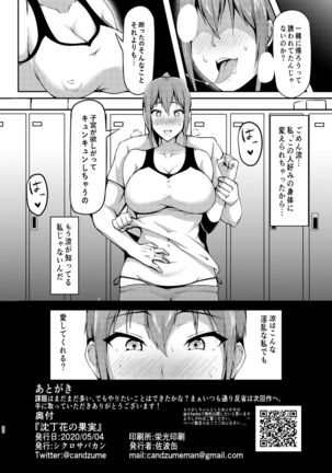 Jinchouge no Kajitsu Page #26