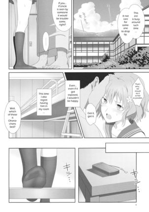 Natsu, Ryokan, Shakkintori.  Page #8