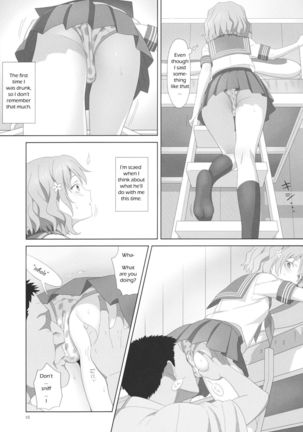 Natsu, Ryokan, Shakkintori.  Page #9