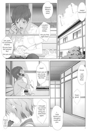 Natsu, Ryokan, Shakkintori.  Page #4