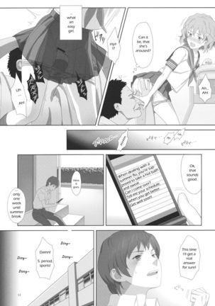 Natsu, Ryokan, Shakkintori.  Page #11