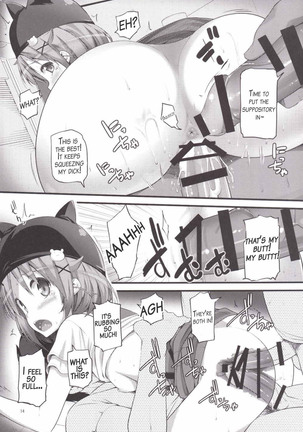 Banana wa Oyatsu ni Hairimasen - Page 13
