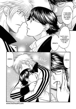 A Sex Therapist - A Man Who Dreams (Karte 2) Page #16
