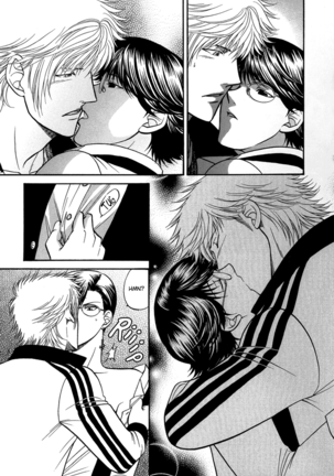 A Sex Therapist - A Man Who Dreams (Karte 2) Page #17
