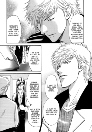 A Sex Therapist - A Man Who Dreams (Karte 2) Page #15