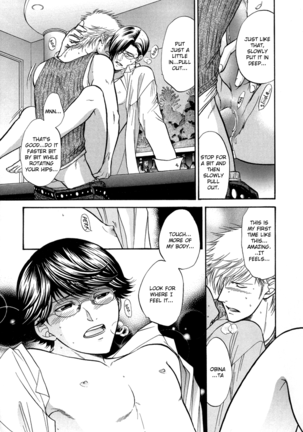 A Sex Therapist - A Man Who Dreams (Karte 2) Page #19