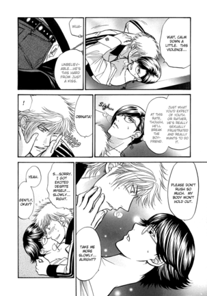 A Sex Therapist - A Man Who Dreams (Karte 2) Page #18