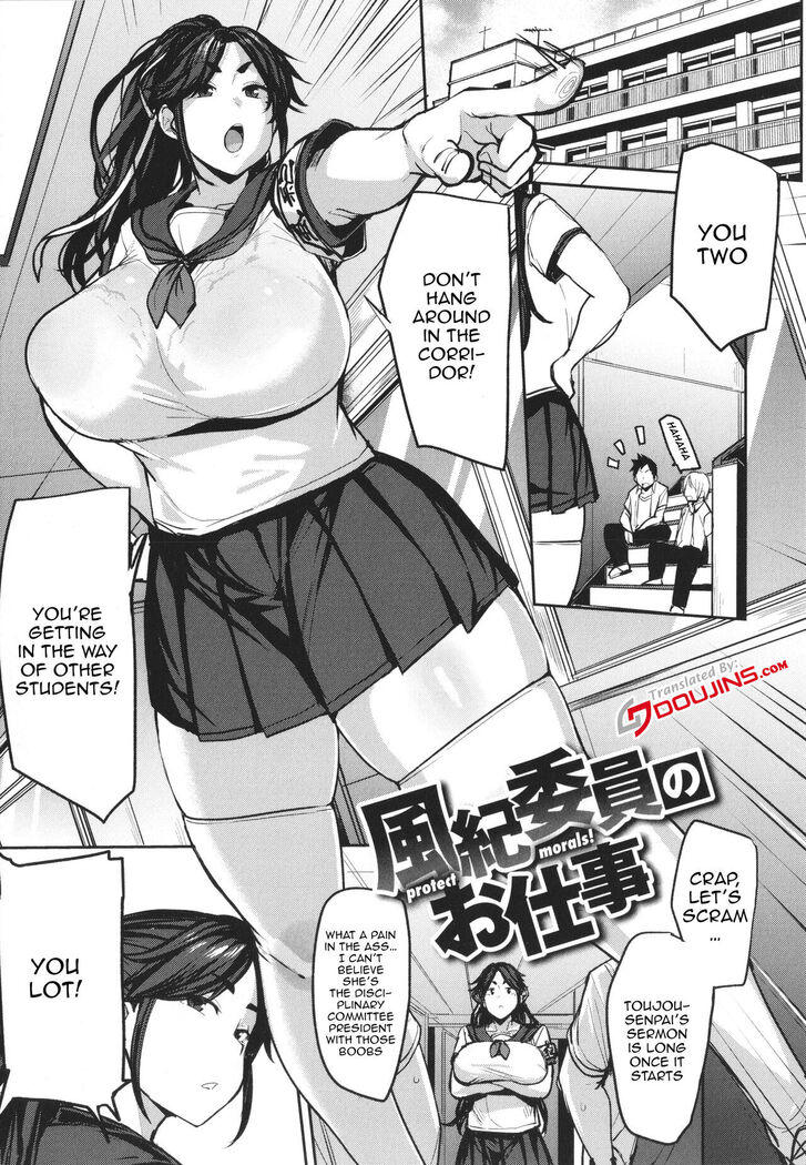 Mesu Kui Nikuirojuu no You ni Hamerarete | Bitch Eating - Fucking Them Like Beasts Ch. 1-4